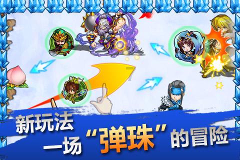 超级坦克联盟3